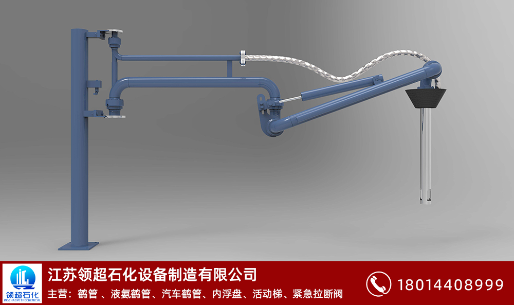 江蘇徐州制采購(gòu)的一批汽車頂部裝車用AL1412型頂部密閉裝車鶴管已通過物流發(fā)往使用現(xiàn)場(chǎng)(1) 7.jpg