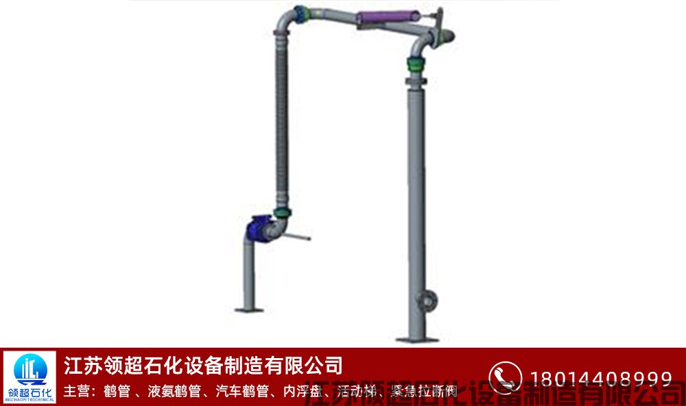 河南省安陽客戶定制采購的一批AL2402下裝鶴管(帶干式閥)鶴管已通過物流發(fā)往使用現(xiàn)場(chǎng)(圖1) 11.jpg